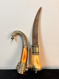 Arabian Jambiya Dagger