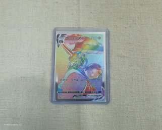 2022 Pokemon Sword & Shield: Pokemon Go Melmetal Vmax Trading Card