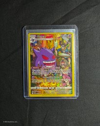2022 Pokemon Sword & Shield: Lost Origin Trainer Galley Gengar Trading Card