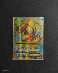 2016 Pokemon XY: Evolutions M. Pidgeot EX Trading Card