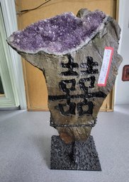 Decorative Amethyst Geode Specimen Mounted On A Custom Wrought Iron Stand