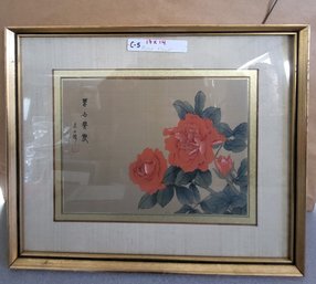 Vintage Chinese Style Painting On Silk