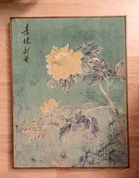 Vintage Chinese Watercolor On Silk Paper