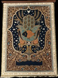 Israel Art Of The Land Textile Wall Hanging  Hamsa Motif  Hebrew Blessing  E.N. Collection