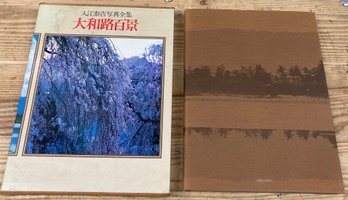 Oriental Book With Cover