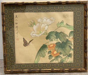 Signed Oriental Watercolor With Silk Border 7 X 8