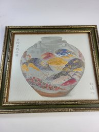 #4 Hong Zhiou Beijing Silk Brocade 13' X 11' Chinese Pot Urn Painted Landscape