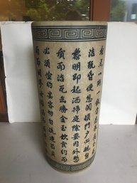 B - Ceramic Chinese Vase / Umbrella Holder Etc 20 Inches Tall