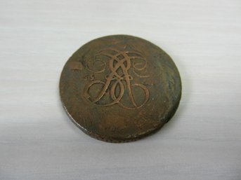 (E12) Antique 1959 Russian Copper Kopek