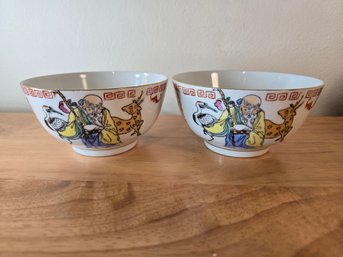 Pair Of 1950's Liling Hunan Province Rice Bowls (EL8)