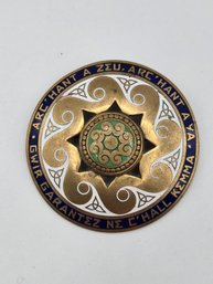 Vintage 1940s' Breton Celtic Brooch (EL44)