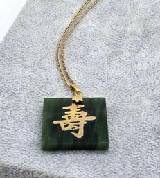 Lot 954LC - 1950-60s Asian Inspired Square Vintage Pendant Chinese Necklace Faux Jade Symbolizing Good Fortune