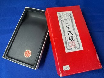 Lot 354ROW - Japanese Suzuri Inkstone For Calligraphy - Traditional Red Gift Box - Unused Feels Like Stone