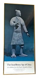 Lot 326 - 1980 - Great Bronze Age Of China - Exhibition Peoples Republic Strinding Infrantryman Warrior Litho