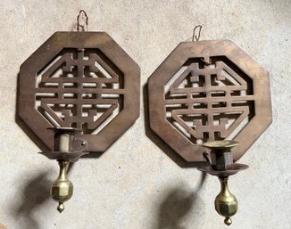 Lot 330- Pair Of 2 Chinoiserie Revival 1960-70 Vintage Asian Brass Wall Candle Sconces Holder Double Happiness