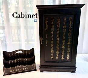 Lot 250 - Asian Brown & Gold Painted Wooden Cabinet & Letter Holder By Arister Gifts
