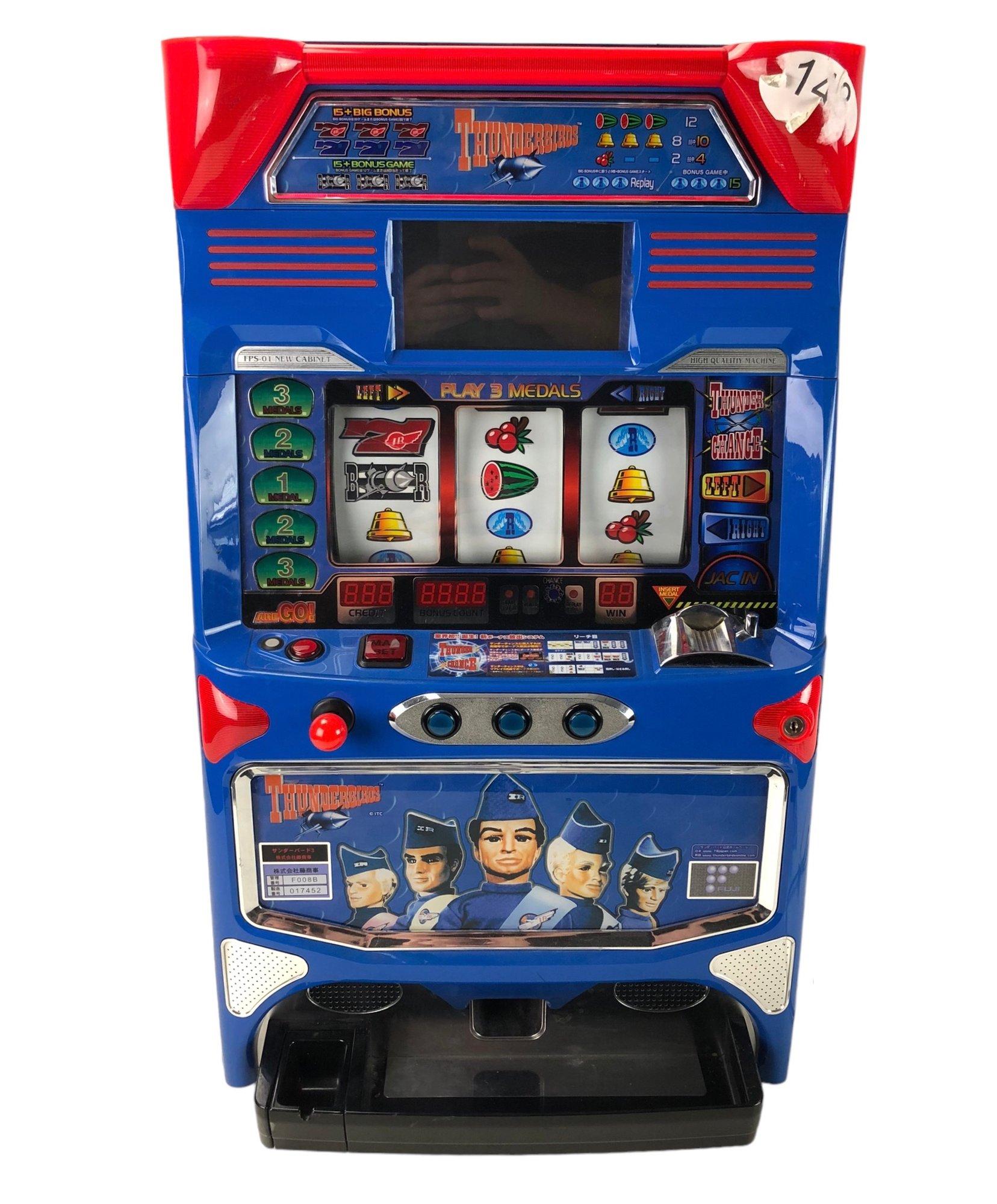 Thunderbirds Japanese Pachislo Token Slot Machine - #SR #22405