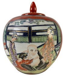Chinese Lidded Porcelain Ginger Jar With Hand Painted Figures & Gold Accents - #S14-2