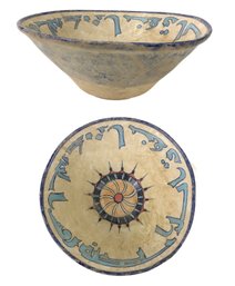 Middle Eastern Buff Ware Pottery Bowl With Wind Chart Design - #S12-1