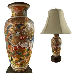 Japanses Satsuma Vase Table Lamp - #S3-5