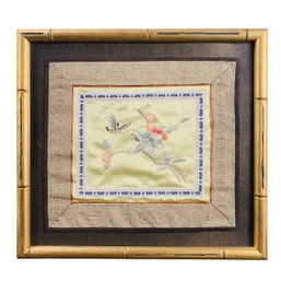 Faux Bamboo Framed Chinese Silk Embroidery - #R1