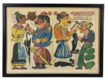 1960s Karaghiozis Greek Shadow Puppet Jointed Paper Dolls By Abraam Antonakos - #R3