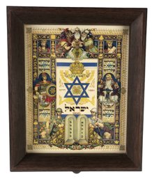 1948 Arthur Szyk Hatikvah Israel Music Box With Swiss Thorens Movement (WORKS) - #S12-3