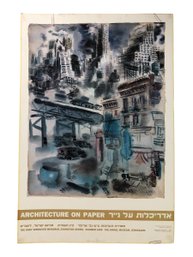 1989 George Grosz Exhibition Poster, Gaby Sherover Memorial Series, The Israeli Museum - #SW-2