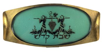Mid-Century Hammered Brass & Green Enamel Judaica Holy Shabbat Serving Tray - #S1-2