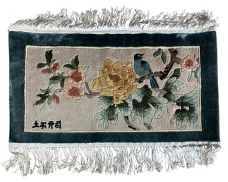 Chinese Silk Tapestry With Flowers & Birds - #S16-2