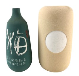 Japanese Ceramic Vase & Modernist Textured Ceramic Vase - #S10-1