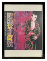 Andy Warhol Pop Art Screenprint Advertising Poster, 'Rebel Without A Cause' - #S24-1