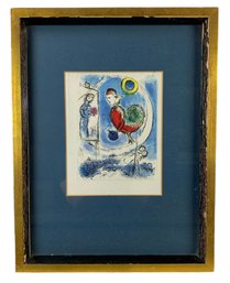 Le Coq Sure Paris Framed Art Print By Marc Chagall - #S24-1