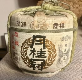 Vintage Japanese Saki Barrel