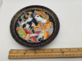 Small Aladin Plate