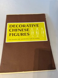 DECORATIVE CHINESE FIGURES Prints