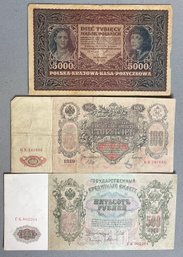 3 Large Antique Foreign Bank Notes