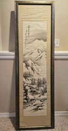Framed Asian Print 21x67