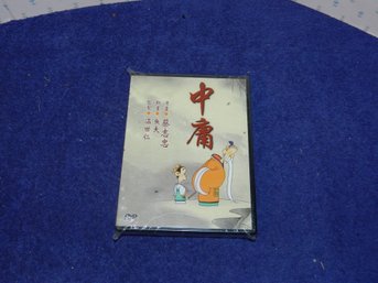 UNKNOWN CHINESE? JAPANESE? DVD SEALED