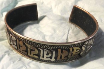 VINTAGE MANTRA HEALING BRACELET