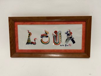 Hand Painted Korean Hyuk  Pil Lettering Print