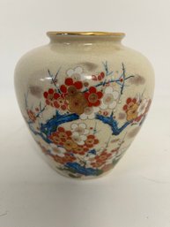 Vintage Artmark Japanese Vase