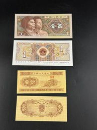 Lot Of Foreign Paper Money