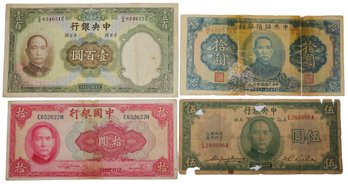 Nice Collection Of Chinese Banknotes Mix Dates And Denominations