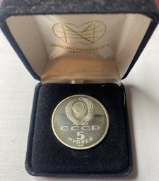 USSR 5 Rubles CuNi Coin 1991 Moscow Archangel Cathedral UNC Proof Like