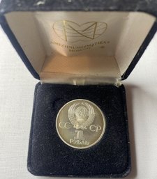 1977 RUSSIA 1 ROUBLE VINTAGE COIN 60th ANNIVERSARY OF REVOLUTION LENIN USSR CCCP