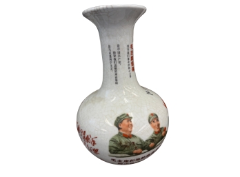 Vintage Chinese Porcelain Propaganda Vase From The Cultural Revolution Era Depicting Chairman Mao Zedong And