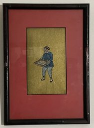 Vintage Chinese Art Piece, Featuring Vendor, Laborer Traditional Attire.
