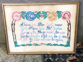 Large Framed Very Old Hand Made Needlepoint 'Home Sweet Home' Type Swiss Traditional Saying