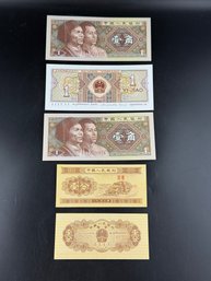 Lot Of Foreign Paper Money